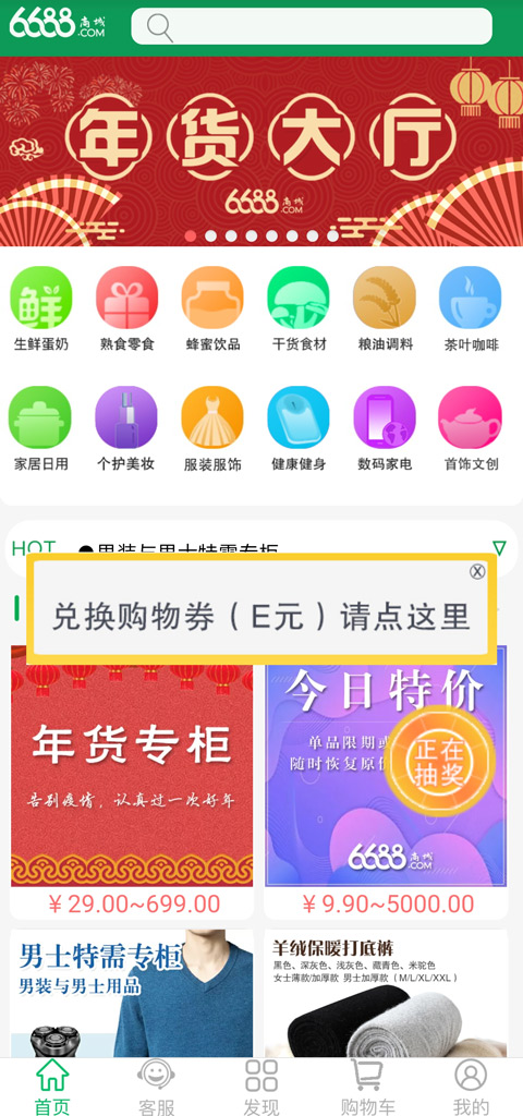 截图1